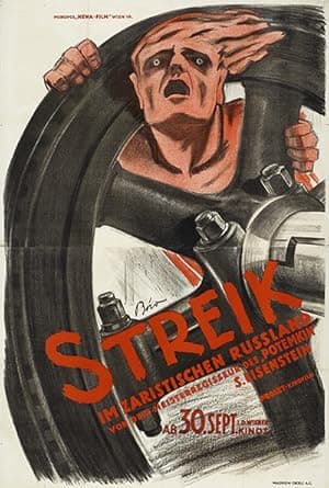 Strike (2018)