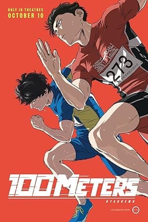 100 METERS (2025)