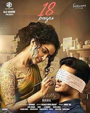 18 Pages (2022)