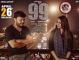99 (2019)