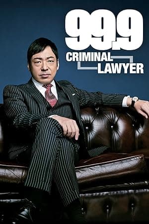 99.9 Criminal Lawyer (2016)