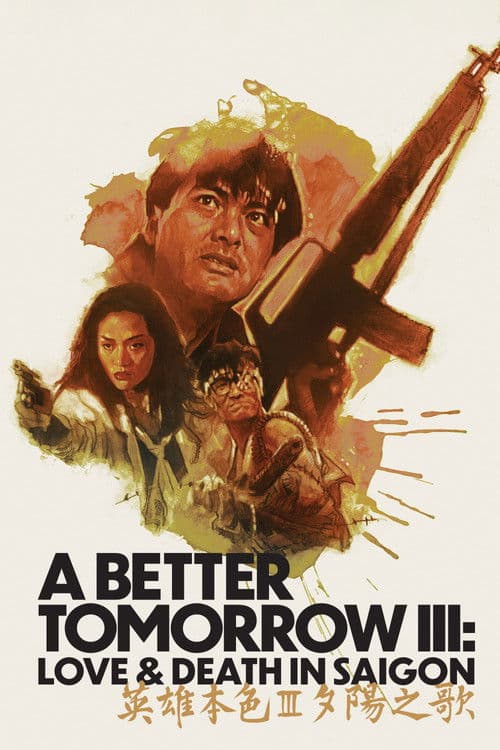 A Better Tomorrow III: Love and Death in Saigon (1989)