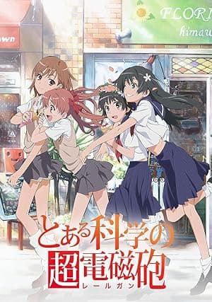 A Certain Scientific Railgun (2009)