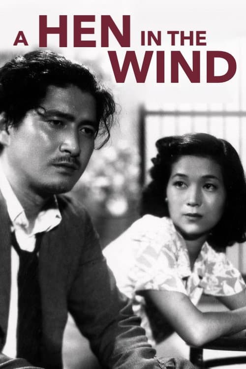 A Hen in the Wind (1948)
