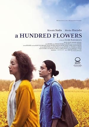 A Hundred Flowers (2022)