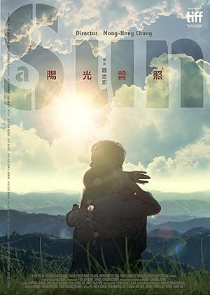 A Sun (2019)