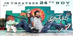 Aadikeshava