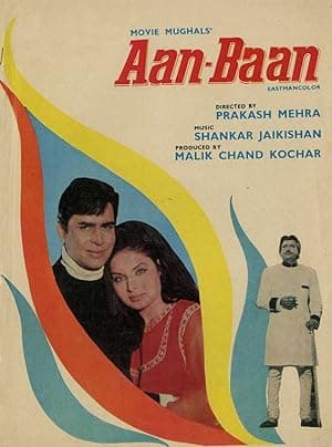 Aan Baan (1972)