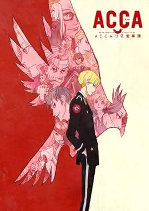 ACCA: 13-Territory Inspection Dept. (2017)