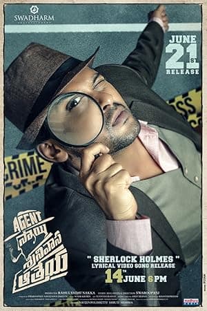 Agent Sai Srinivasa Athreya (2019)