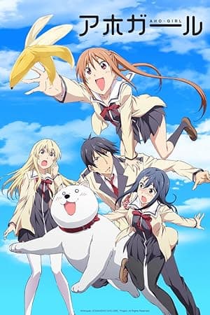 AHO-GIRL (2017)