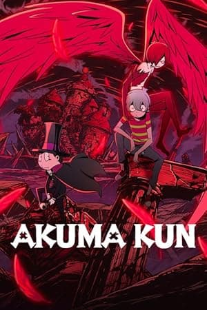Akuma Kun (2023)