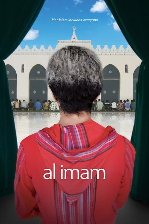 al imam (2016)