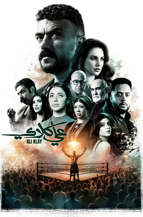 Ali-A (2026)