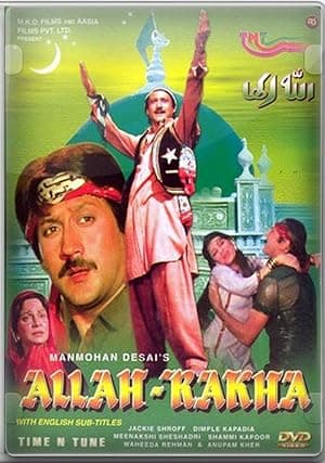Allah Rakha