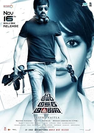 Amar Akbar Anthony (2018)