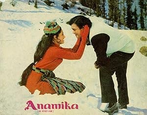 Anamika