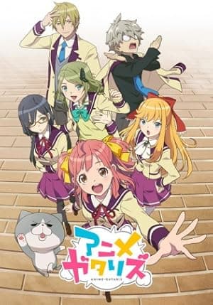 Anime-Gataris (2017)