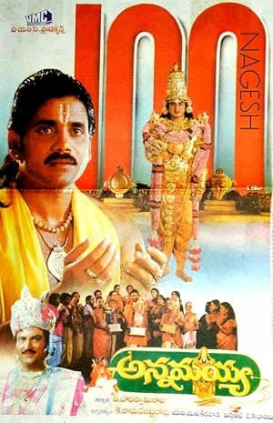Annamayya (1997)