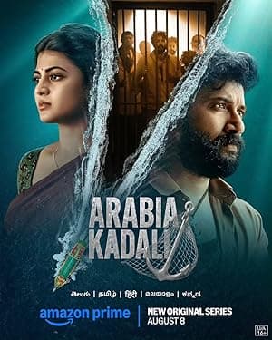 Arabia Kadali
