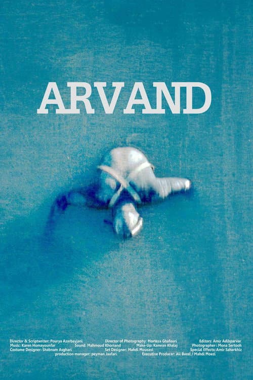 Arvand (2016)