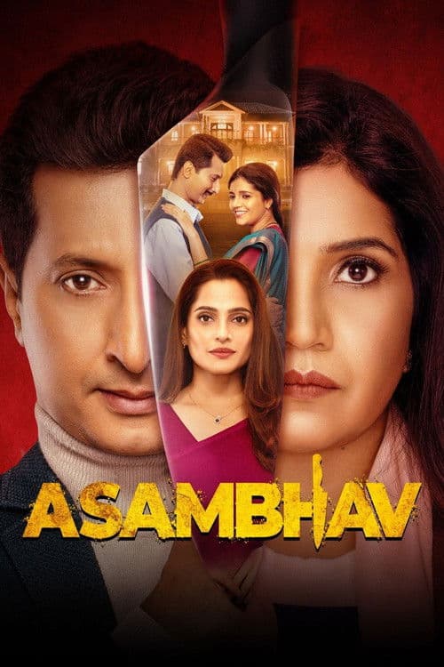 Asambhav (2025)
