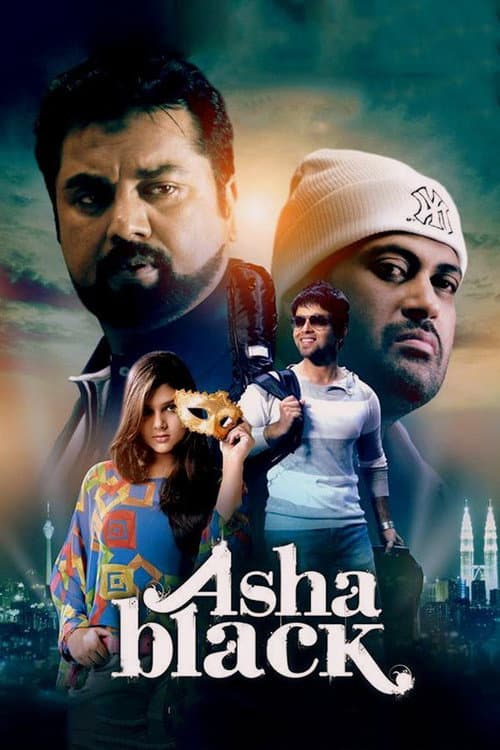 Asha Black (2014)