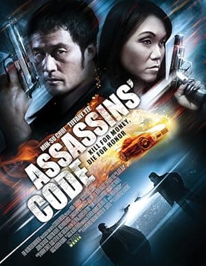 Assassins' Code (2011)