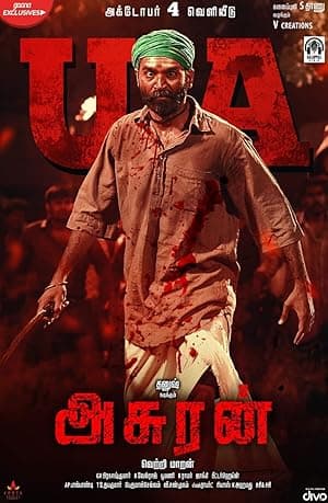 Asuran (2019)