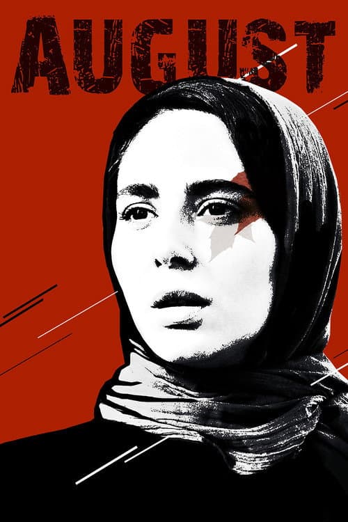 August (2018)