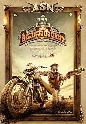 Avane Srimannarayana (2019)
