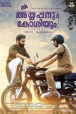 Ayyappanum Koshiyum (2020)