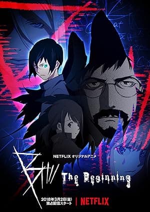 B: The Beginning (2018)