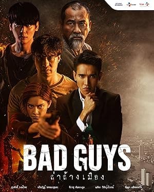 Bad Guys (2022)