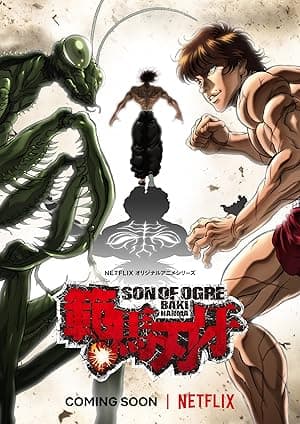 Baki Hanma (2021)