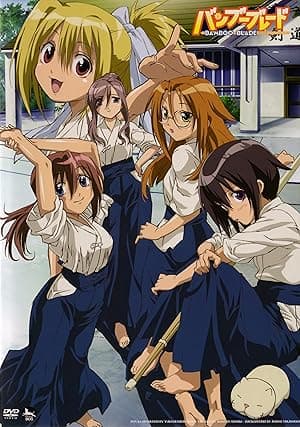 Bamboo Blade (2007)