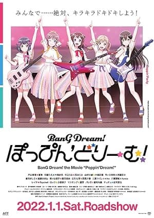 BanG Dream! Poppin'Dream!
