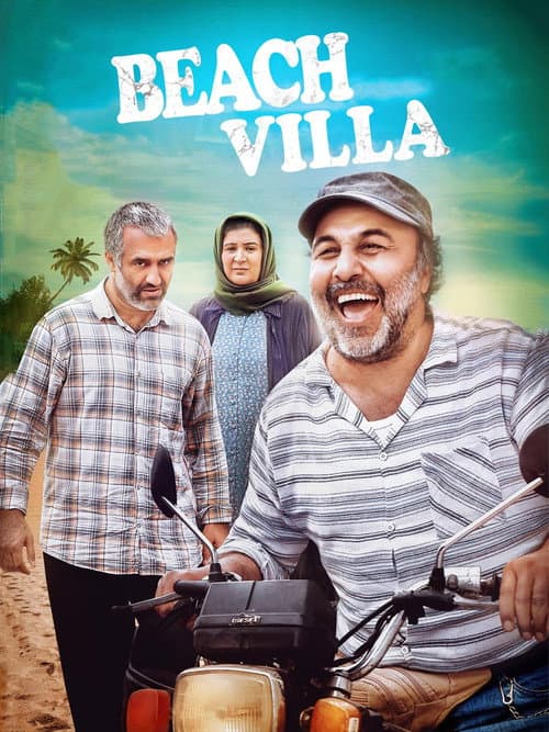 Beach Villa (2022)