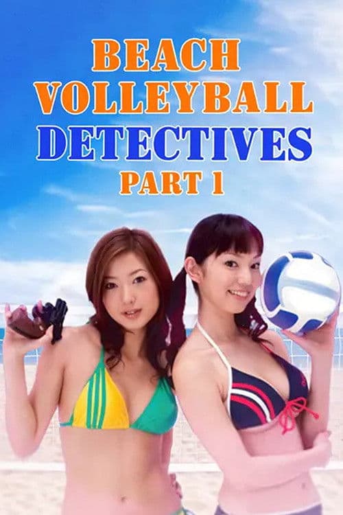 Beach Volleyball Detectives (2007)