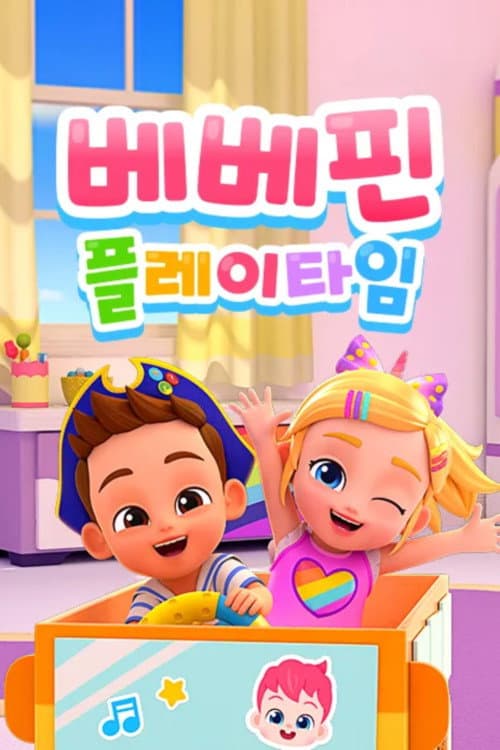 Bebefinn Playtime (2024)