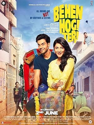 Behen Hogi Teri (2017)