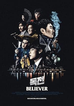 Believer