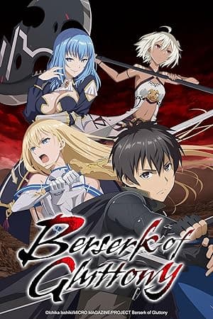 Berserk of Gluttony (2023)