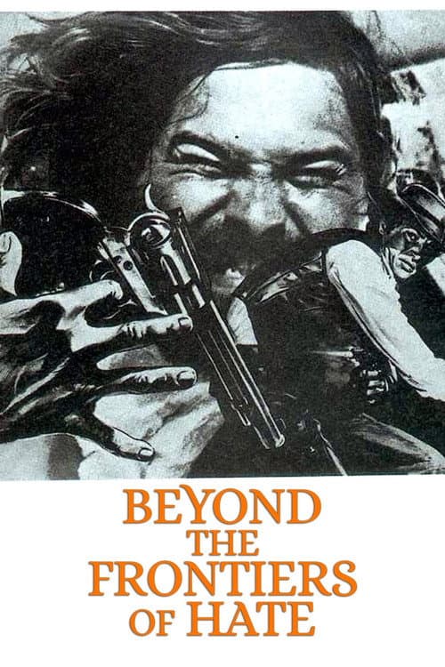 Beyond the Frontiers of Hate (1972)