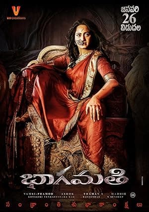 Bhaagamathie (2018)