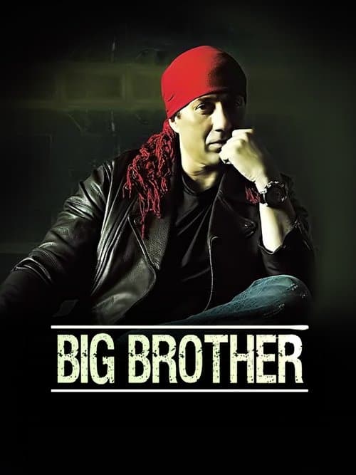 Big Brother (2007)
