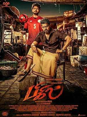Bigil (2019)