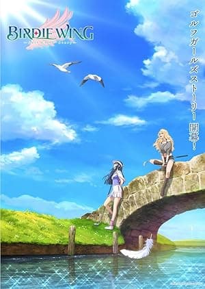 BIRDIE WING -Golf Girls' Story-