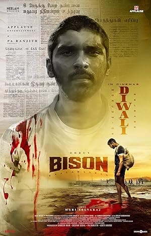 Bison Kaalamaadan (2025)