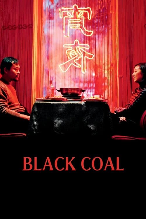 Black Coal, Thin Ice (2014)